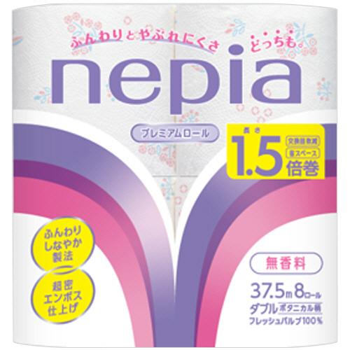王子ネピア　ネピア　トイレットロール　１．５倍巻　ボタニカル　ダブル　芯あり　３７．５ｍ　１セット（６４ロール：８ロール×８パック）（Yahoo!・ぱーそなるたのめーる）