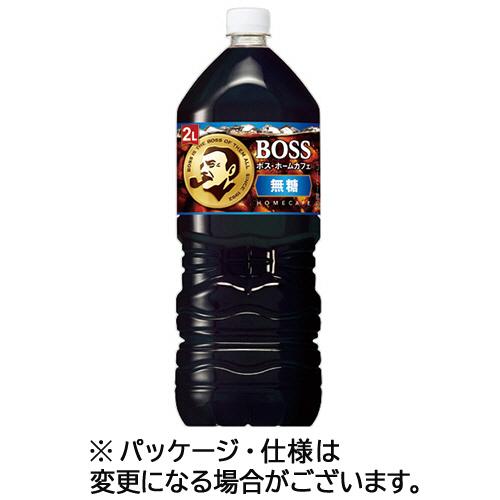 サントリー　ボス　ホームカフェ　無糖　２Ｌ　ペットボトル　１セット（１２本：６本×２ケース）