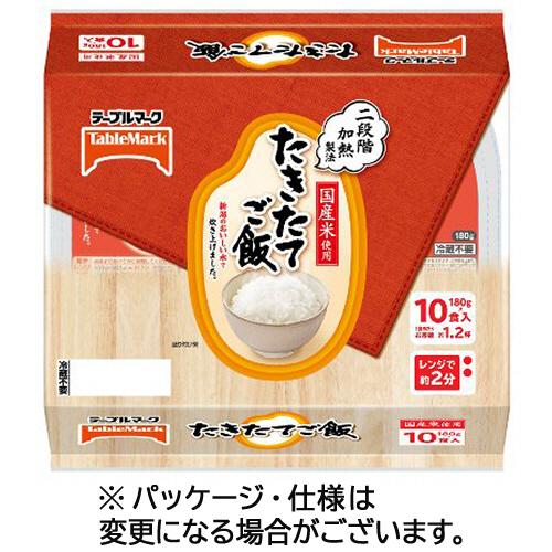 テーブルマーク たきたてご飯 国産米使用 180g／食 1セット（40