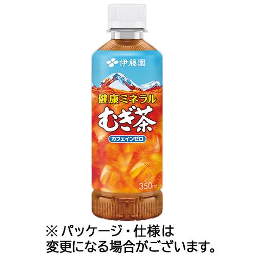 伊藤園　健康ミネラルむぎ茶　ポケッティボトル　３５０ｍＬ　ペットボトル　１セット（４８本：２４本×２ケース）（Yahoo!・ぱーそなるたのめーる）