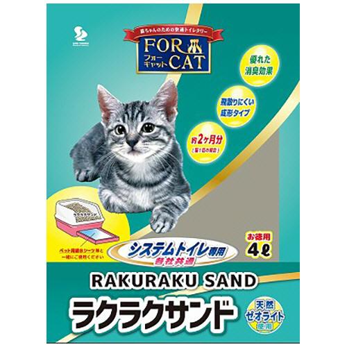 新東北化学工業　猫砂　フォーキャット　ラクラクサンド　４Ｌ　１セット（４パック）（お取寄せ品)（Yahoo!・ぱーそなるたのめーる）