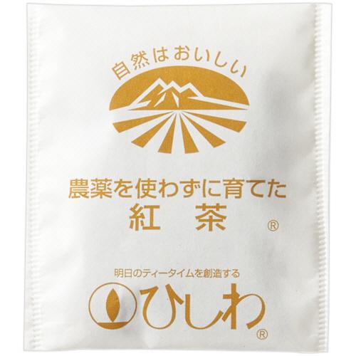 ひしわ　農薬を使わずに育てた紅茶ティーバッグ　１セット（１５０バッグ：５０バッグ×３パック） | ひしわ | 01