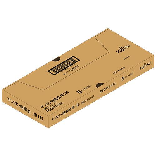 FDK 富士通 マンガン乾電池 単1形 R20PU（4S） 1セット（20本：4本×5パック） : ぱーそなるたのめーる - 通販 ...