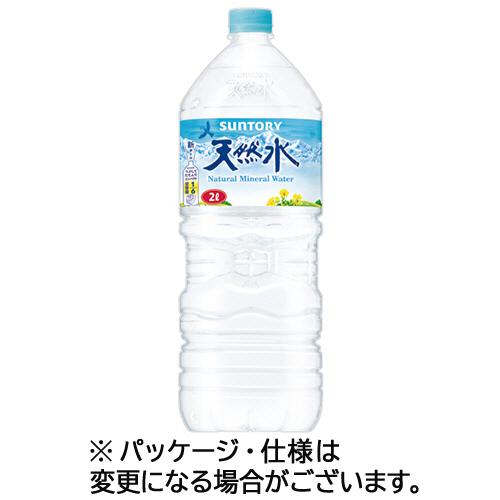 サントリー 天然水 ２ｌ ペットボトル １セット １２本 ６本 ２ケース ぱーそなるたのめーる 通販 Paypayモール