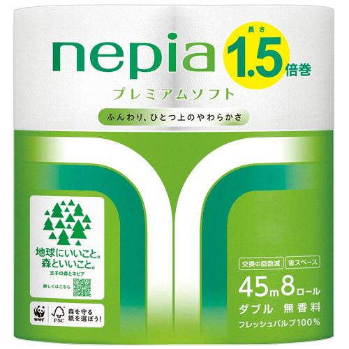 新作からsaleアイテム等お得な商品満載 王子ネピア ネピア ロングロール ダブル