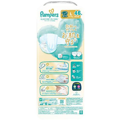 P&G パンパース はじめての肌へのいちばんテープ ウルトラジャンボ L 