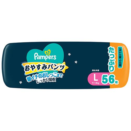 Ｐ＆Ｇ　パンパース　おやすみパンツ　ウルトラジャンボ　Ｌ（９−１４ｋｇ）　１セット（１６８枚：５６枚×３パック）（お取寄せ品)の画像