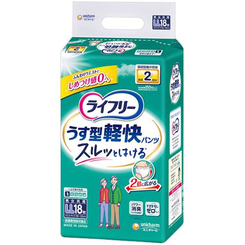 ユニ・チャーム ライフリーうす型軽快パンツ LL 1セット（72枚：18枚×4パック） unicharm（ユニチャーム） ライフリー うす型軽快パンツ LL 1セット
