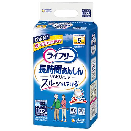 ライフリー　紙パンツセット unicharm（ユニチャーム） ライフリー リハビリパンツ LL 1セット