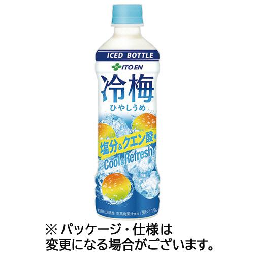 伊藤園　冷梅　（冷凍兼用ボトル）　５００ｇ　ペットボトル　１ケース（２４本）