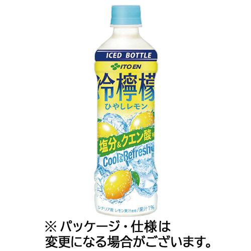 伊藤園　冷檸檬　（冷凍兼用ボトル）　５００ｇ　ペットボトル　１ケース（２４本）