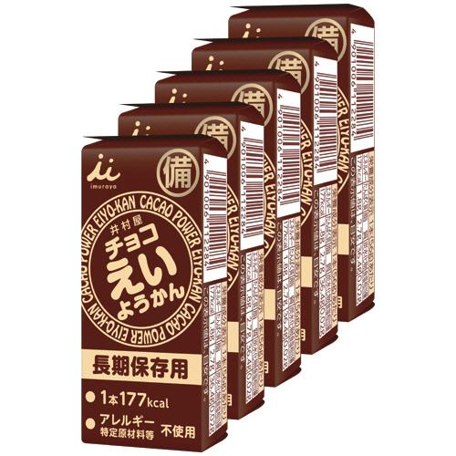井村屋（imuraya） チョコえいようかん 1セット（100本：5本×20