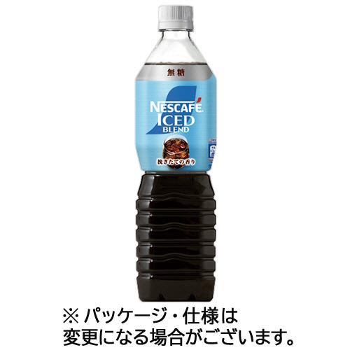 Nestle（ネスレ） ネスカフェ アイスブレンド 無糖 900mL ペット