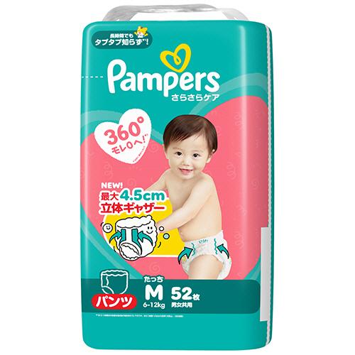 Pampers はだいち　おむつ Mサイズ 66枚入り 4パック Pampers はだいち おむつ Mサイズ 66枚入り 4パック 【公式通販】
