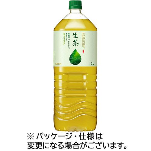キリン 【18本】キリンビバレッジ 生茶 2L ペットボトル 1