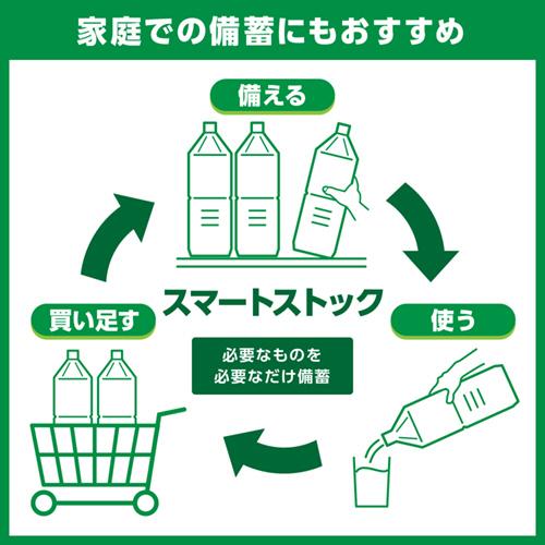 生茶　ラベルレス　２Ｌ　ペットボトル　１８本（９本×２ケース） キリンビバレッジ｜tanomail｜05