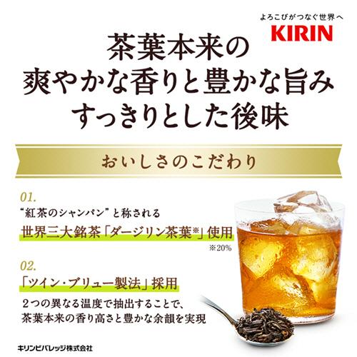 キリンビバレッジ　午後の紅茶　おいしい無糖　ラベルレス　２Ｌ　ペットボトル　１８本（９本×２ケース）｜tanomail｜04