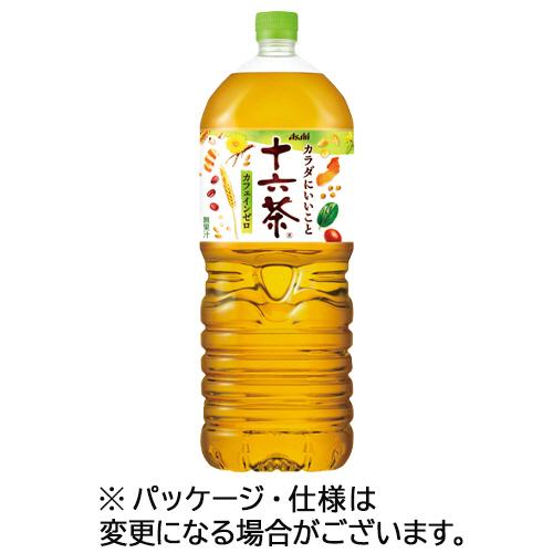 アサヒ飲料 十六茶 ２Ｌ ペットボトル 超定番 049円 円高還元 ６本 1 １ケース