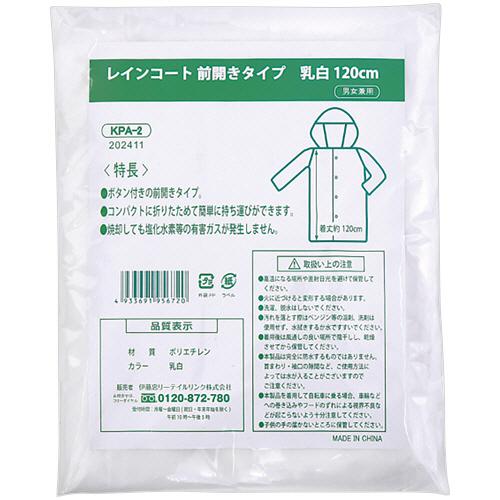 売れ筋 最短翌日お届け 9680328 [9680328]