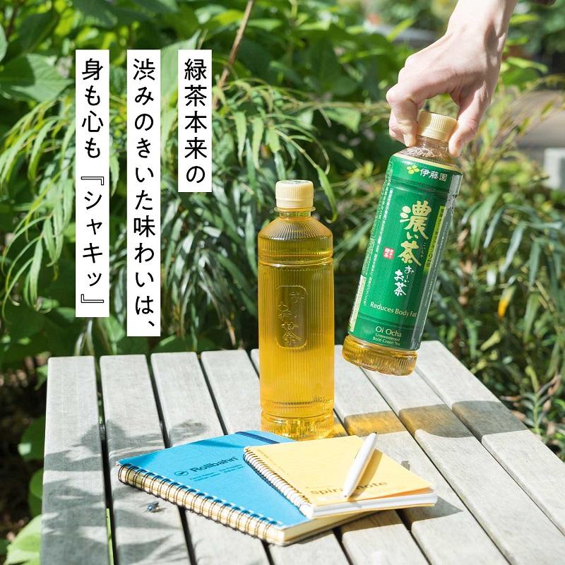 お茶　ペットボトル　おーいお茶　濃い茶　４６０ｍｌ　１ケース（３０本）　伊藤園｜tanomail｜04