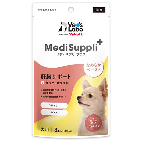 ベッツラボ メディサプリプラス 犬用 肝臓サポート 6g／本 1セット