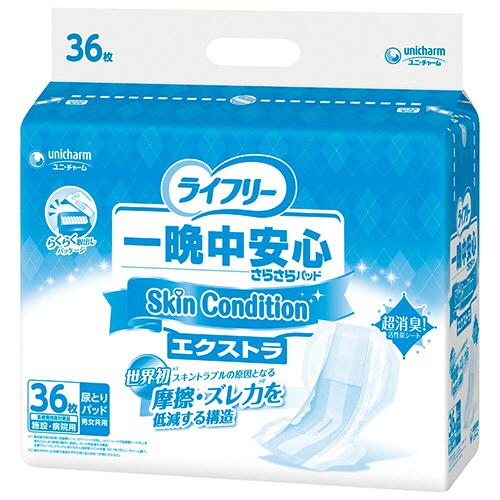 unicharm（ユニチャーム） ライフリー 一晩中安心さらさらパッド 