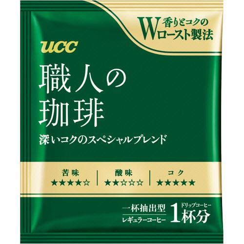 ＵＣＣ　職人の珈琲　ドリップコーヒー　深いコクのスペシャルブレンド　７ｇ　１セット（２００袋：１００袋×２箱）｜tanomail｜02