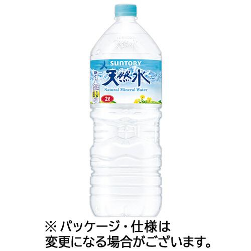 サントリー　天然水　２Ｌ　ペットボトル　１セット（２４本：６本×４ケース）