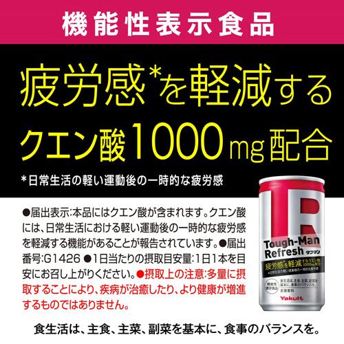 Yakult（ヤクルト） タフマンリフレッシュ 190g 缶 1ケース（30