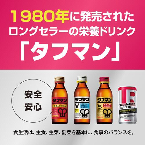Yakult（ヤクルト） タフマンリフレッシュ 190g 缶 1ケース（30