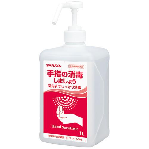 サラヤ　ヒビスコールＳＨ　１Ｌ　噴射ポンプ付　１セット（１０本）（お取寄せ品)