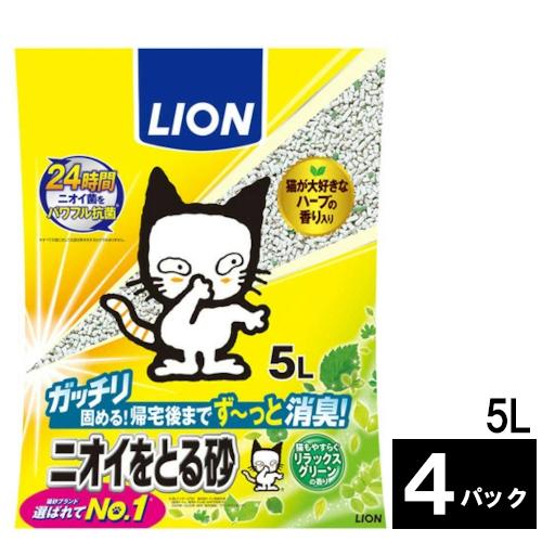 猫砂　ニオイをとる砂　リラックスグリーンの香り　５Ｌ　４袋セット　ライオン の商品画像