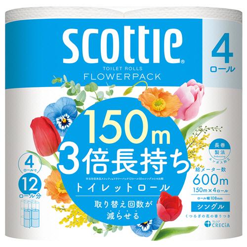 日本製紙クレシア　スコッティ　フラワーパック　３倍長持ち　シングル　芯あり　１５０ｍ　香り付き　１セット（４８ロール：４ロール×１２パック）（Yahoo!・ぱーそなるたのめーる）