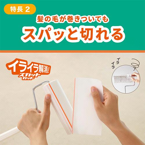 ニトムズ　コロコロエコノミー　スカットカット　スペアテープ　幅１６０ｍｍ×７０周巻　ＣＣ０００１　１セット（６０巻：３巻×２０パック）_4