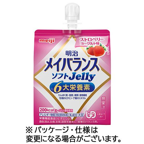 メイバランス 36本 明治（meiji） 【送料込・36個セット】明治 メイバランスソフト