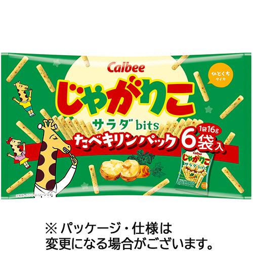 カルビー じゃがりこ サラダbits たべキリン 96g×12個×2セット　駄菓子/スナック菓子/スナック駄菓子/ポテトスナック/じゃがいも カルビー（Calbee） じゃがりこ サラダbits たべキリンパック