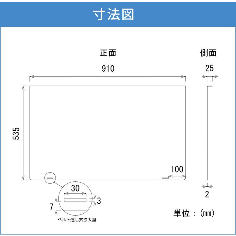 液晶テレビ保護パネル ブルーライトカット 40型 40インチ ベルト付 カット率44.73％ 液晶テレビ 保護 パネル 2mm厚 40MBL5｜tanonmasuwa｜15