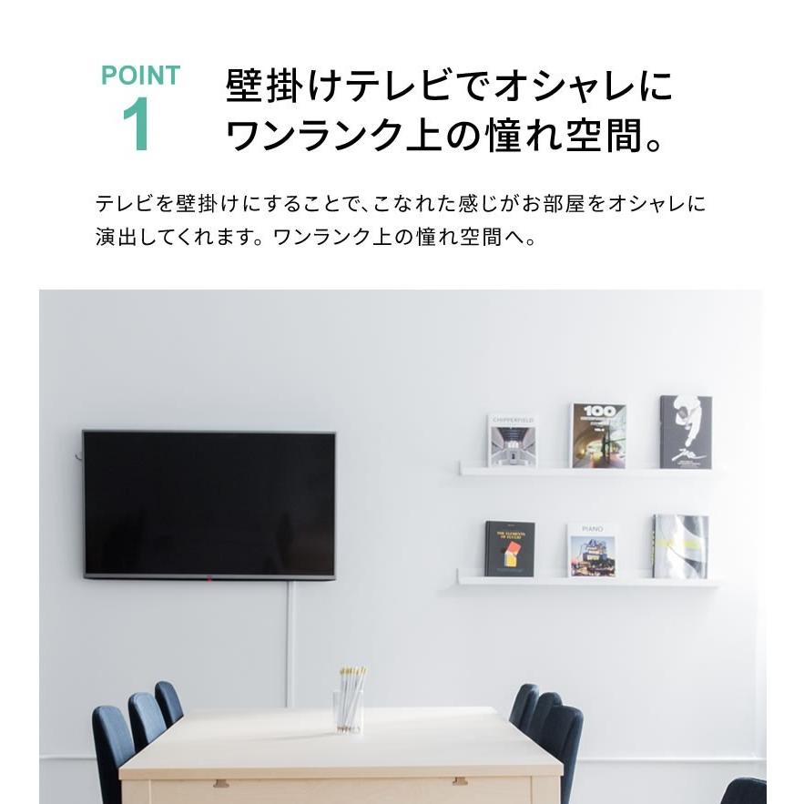 壁掛けテレビ金具 13-26型対応 角度調整付 下向き角度調節機能 OCH