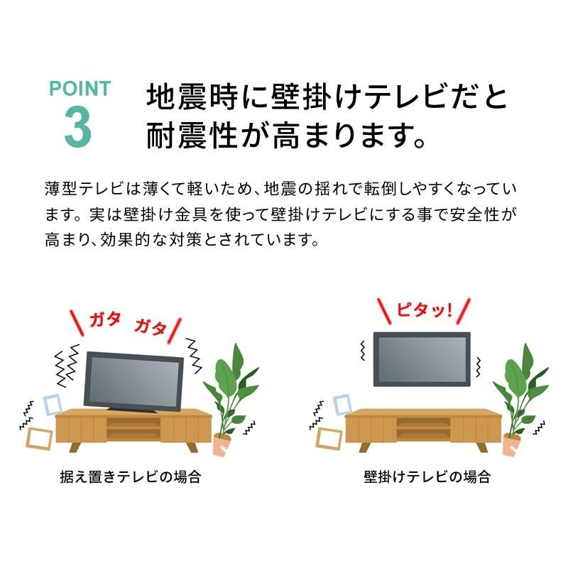 壁掛けテレビ金具 13-26型対応 角度調整付 下向き角度調節機能  OCH-BT27｜tanonmasuwa｜08