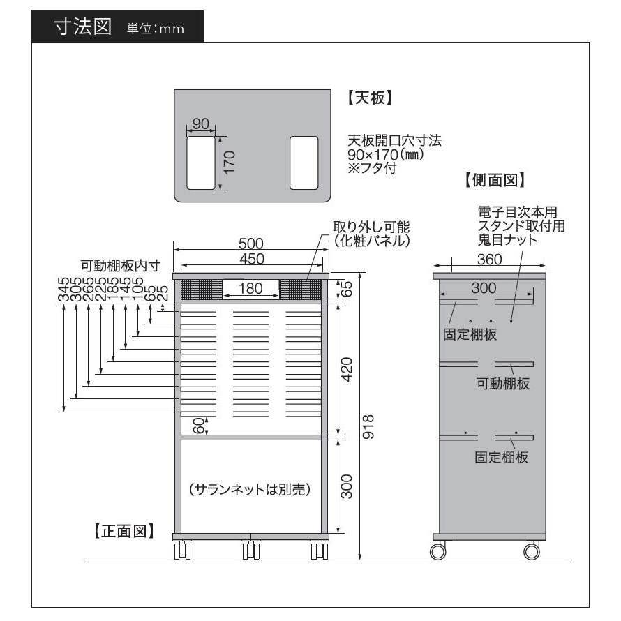 システムラック MKB-R13S カラオケラック 奥行薄型タイプ（電子目次本