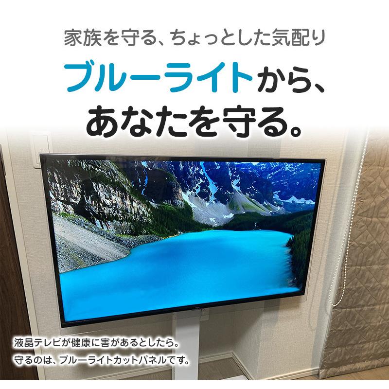 ブルーライトカット PCモニター用 液晶保護パネル 21.5インチ 21.5型 22インチ 22型 対応 カット率33.2％ パソコン 保護パネル  SZ-21522｜tanonmasuwa｜02