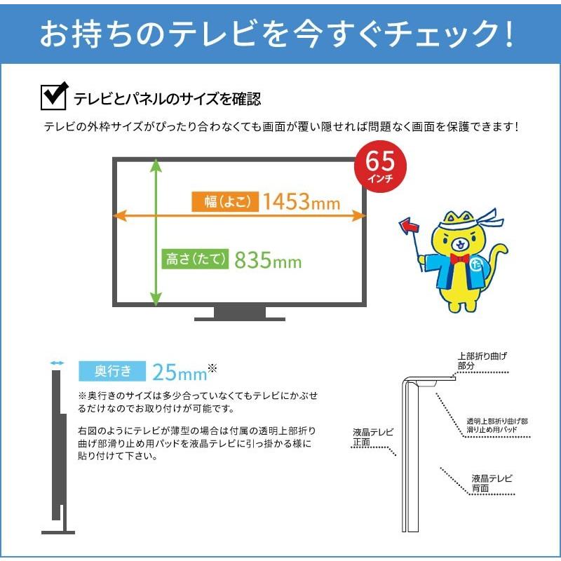 有機EL LG 美品　ブルーライトカットカバー付き　引き取りのみ！　さいたま市 有機EL LG 美品 ブルーライトカットカバー付き 引き取りのみ