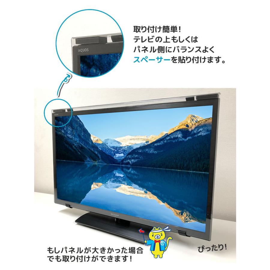 即納 最大半額 液晶テレビ保護パネル ブルーライトカット 49型 49インチ ベルト付 カット率44 73 液晶テレビ 保護 パネル 3mm厚 49mbl4 コンビニ受取対応商品 Www Shandilyaz Com