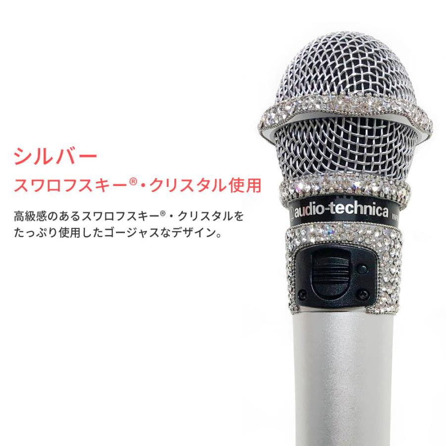 オーディオテクニカ（audio-technica） デコマイク デコレーション