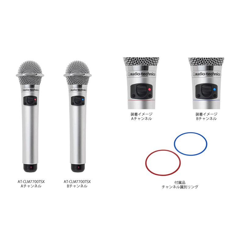 オーディオテクニカ（audio-technica） AT-CLM7700TSX 赤外線