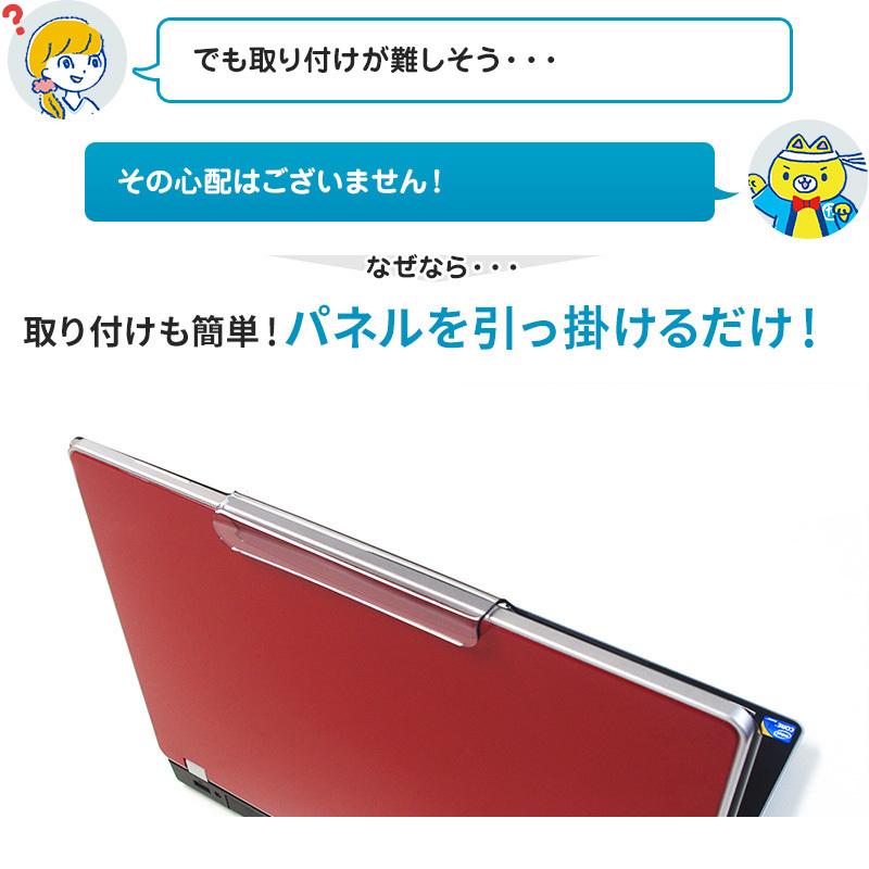 ブルーライトカット ノートパソコン用 液晶保護パネル 15.6型  15.6インチ カット率44.73％ ノートパソコン 保護パネル  NB-156｜tanonmasuwa｜09