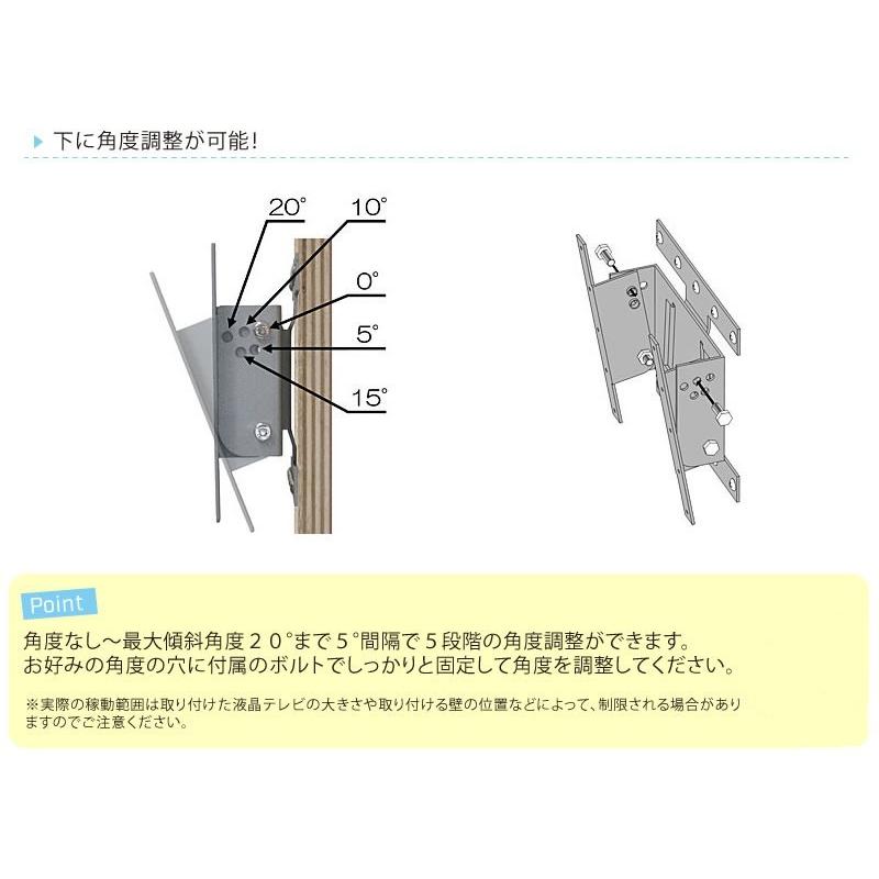 壁掛けテレビ金具 26-42型 角度調整型 OCK-45BK : 音と映像設備の