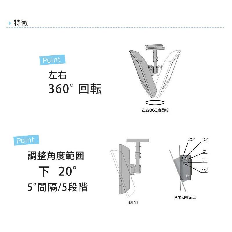 テレビ天吊り 金具 26-42型 角度調整 OCR-45T BK パイプD