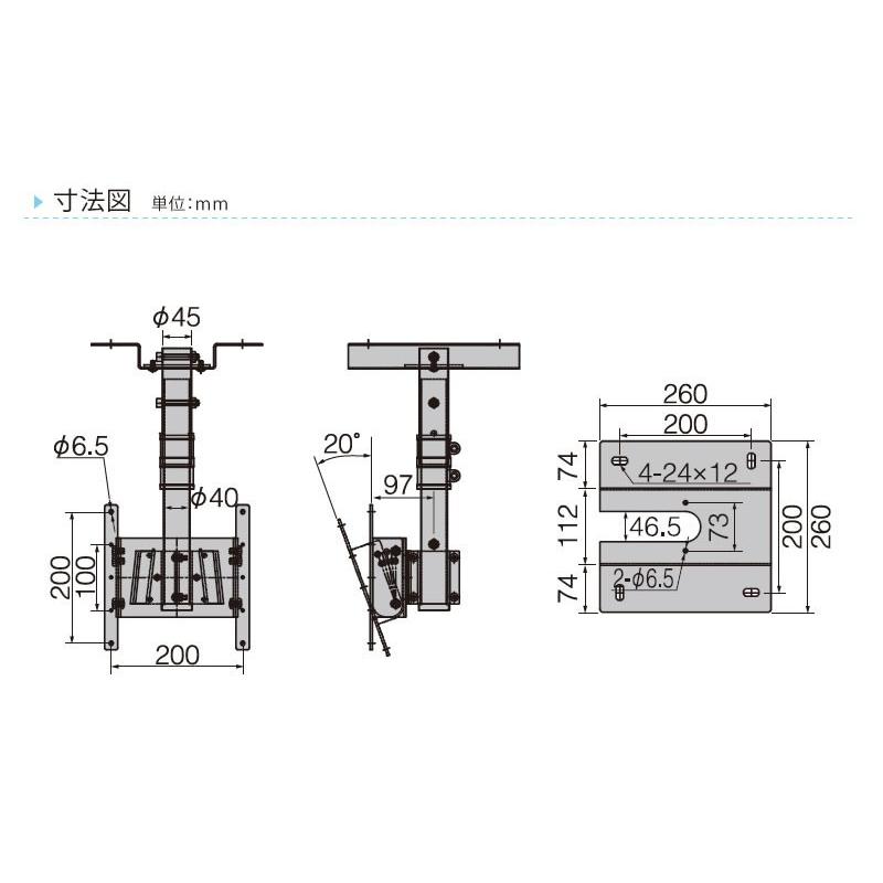 テレビ天吊り 金具 26-42型 角度調整 OCR-45T BK パイプA : 音と映像