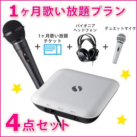 Iphoneやipadを使って楽しむことが出来る動画通信カラオケ ギガランキングｊｐ